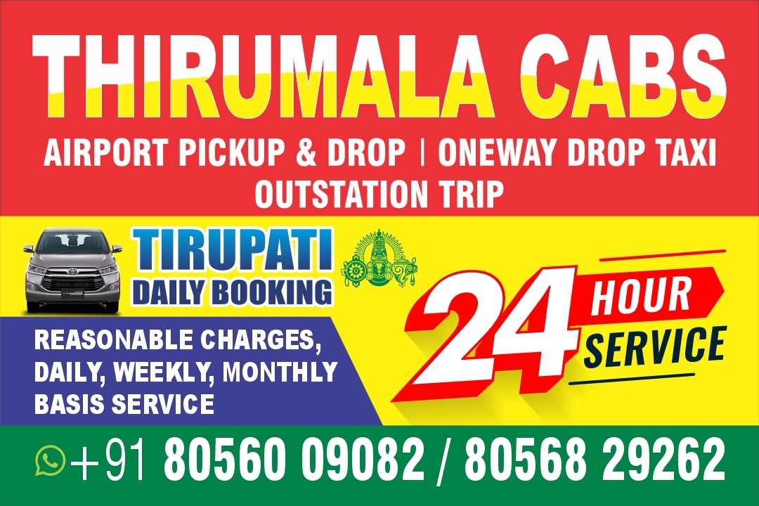 Thirumala Cabs